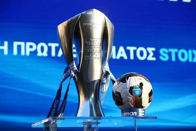 Super League: To πρόγραμμα των αγώνων που θα κρίνουν τον τίτλο