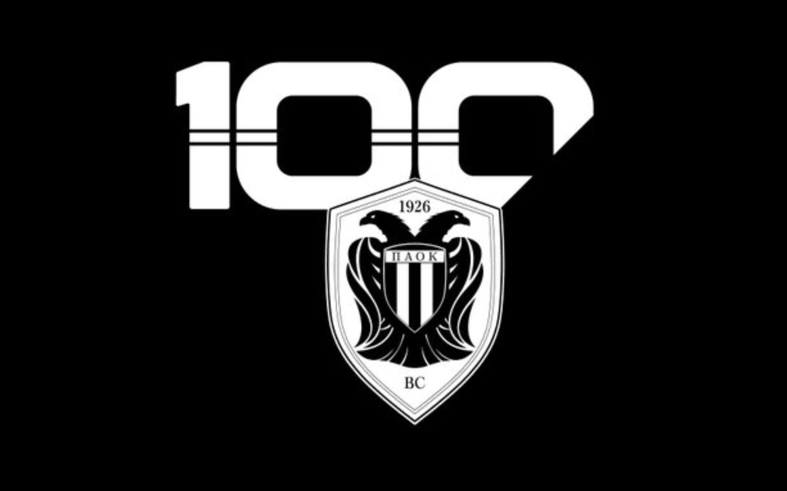 Η ΚΑΕ ΠΑΟΚ παρουσίασε το επετειακό της σήμα για τα 100 χρόνια