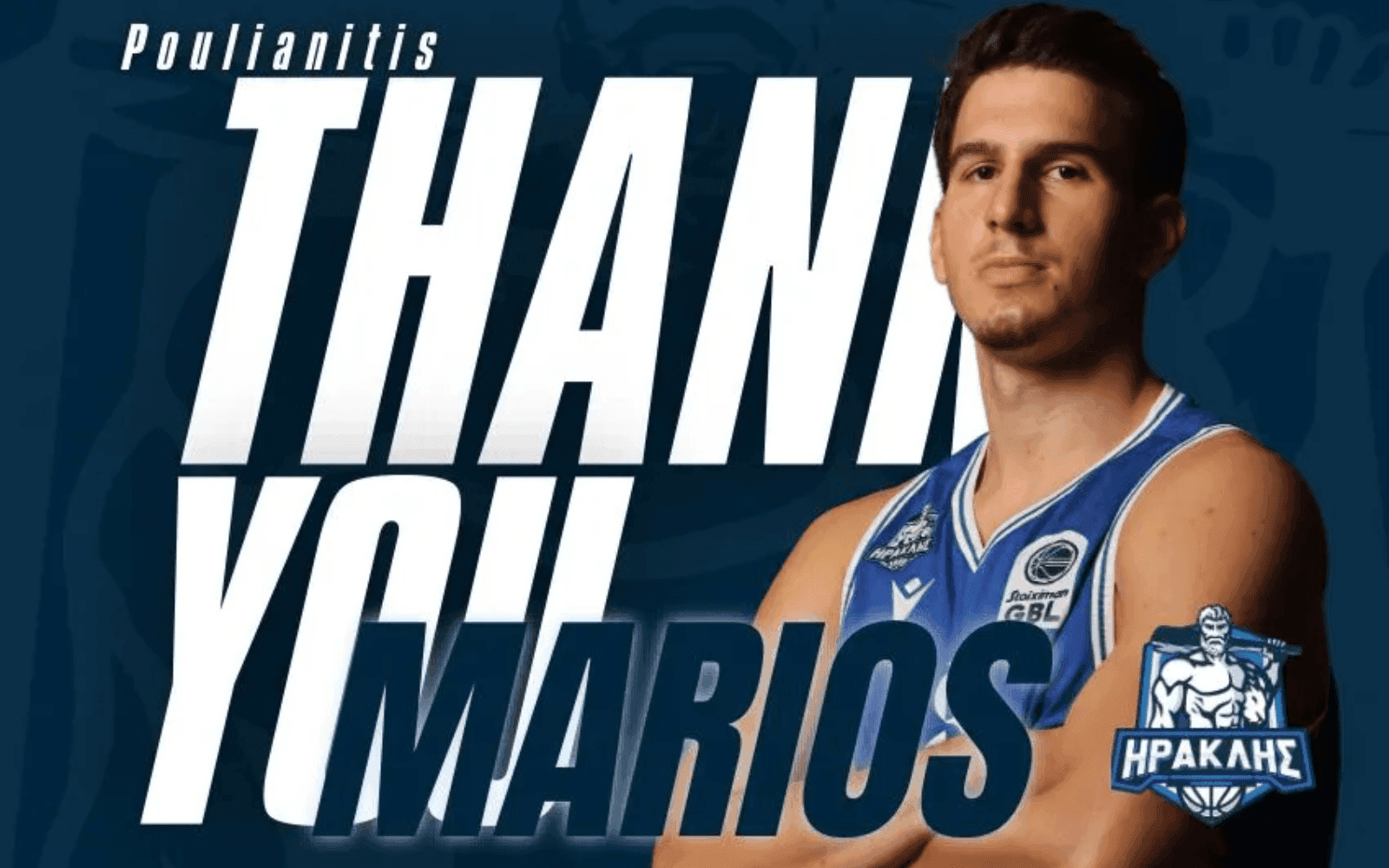 Τέλος ο Μάριος Πουλιανίτης από τον Ηρακλή