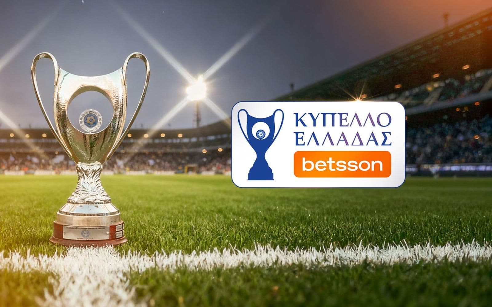 ΠΑΟΚ: Αλλαγή της τελευταίας στιγμής στη διαιτητική όμαδα του Άρης-ΠΑΟΚ