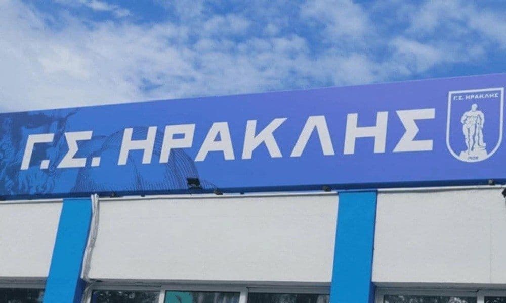 Καταγγέλλει νέα επίθεση από οπαδούς του ΠΑΟΚ στους Χορτατζήδες ο ΓΣ Ηρακλής!
